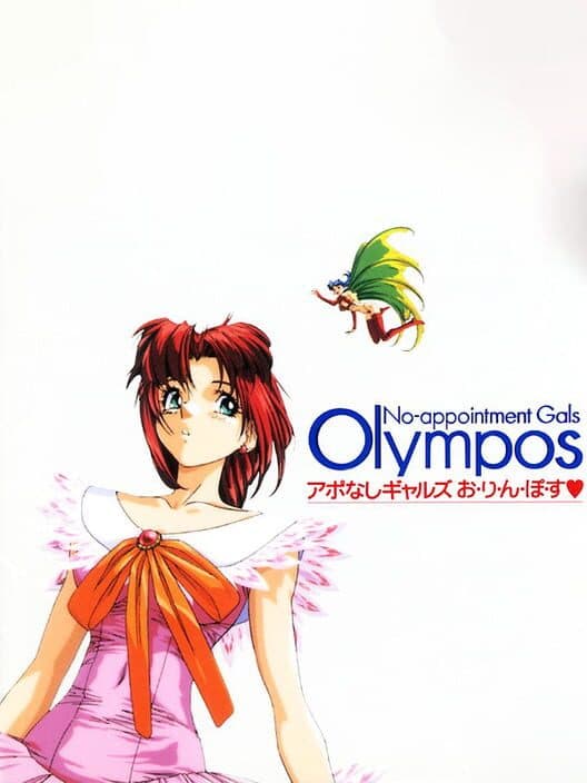 Обложка No-Appointment Gals: Olympos