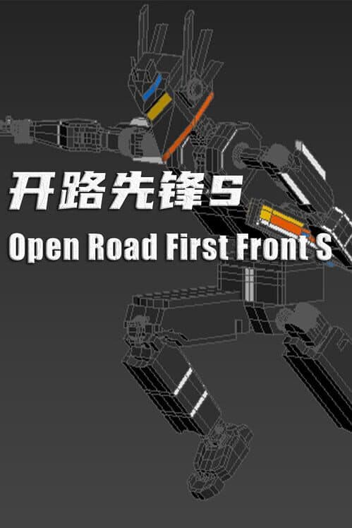 Обложка Open Road First Front S