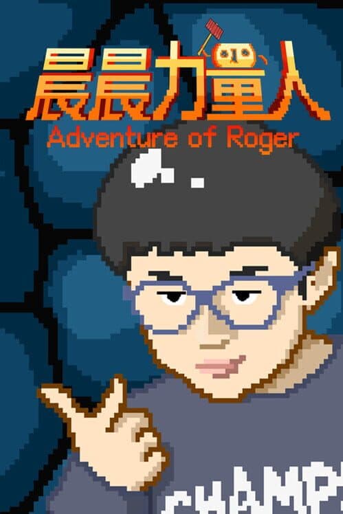 Обложка Adventure of Roger