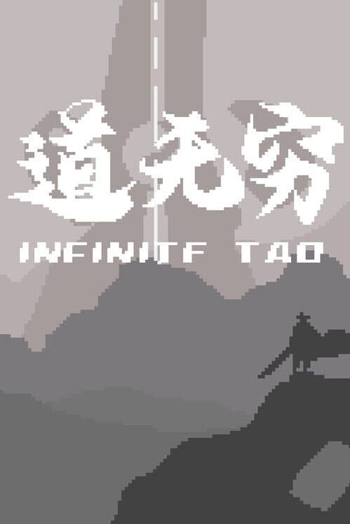 Обложка Infinity Tao
