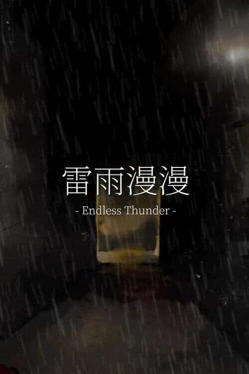 Обложка Endless Thunder