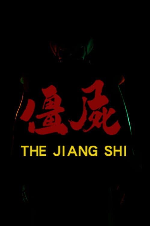 Обложка The Jiang Shi