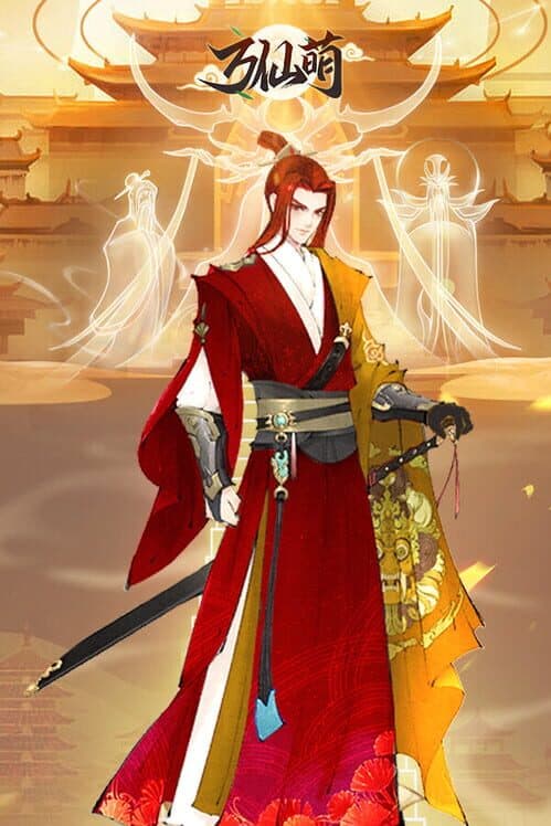 Обложка Ten Thousand Immortals