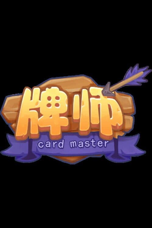 Обложка Card Master