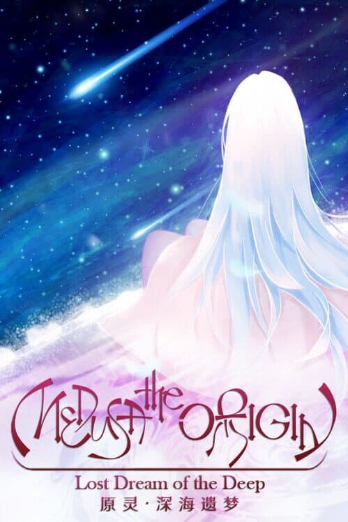 Обложка Medusa the Origin: Lost Dream of the Deep