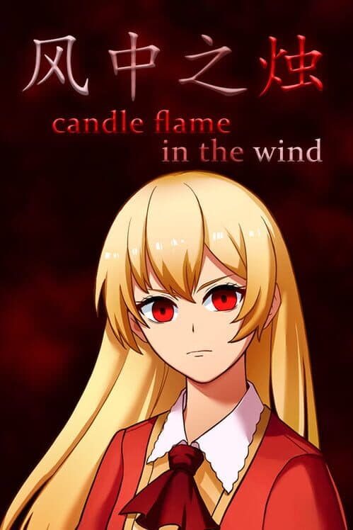 Обложка Candle Flame in the Wind
