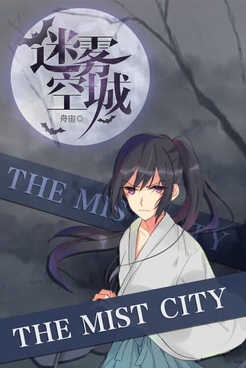 Обложка The Mist City