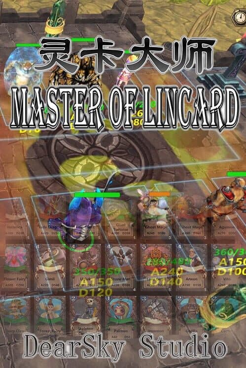 Обложка Master of LinCard