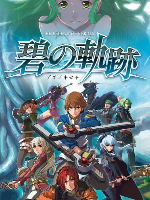 Обложка The Legend of Heroes: Ao no Kiseki