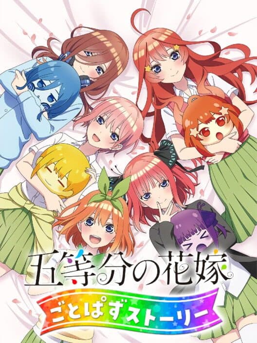 Обложка The Quintessential Quintuplets: Gotopazu Story