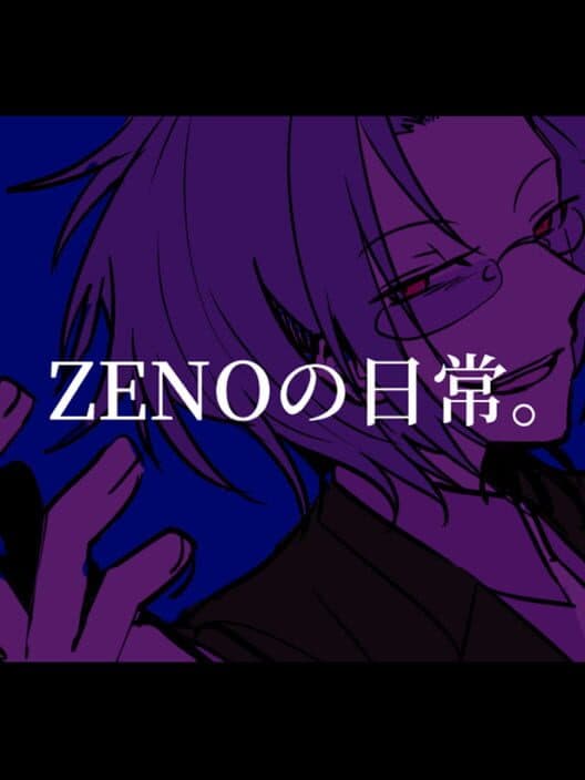 Обложка Zeno no Nichijou