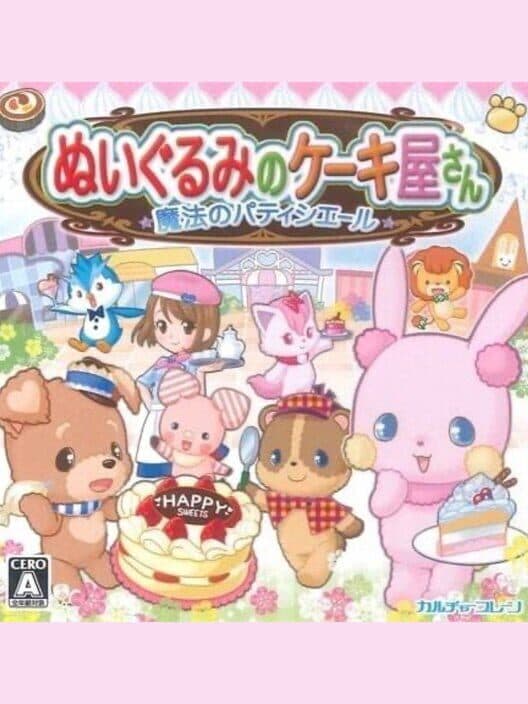 Обложка Nuigurumi no Cakeya-san: Mahou no Patissiere