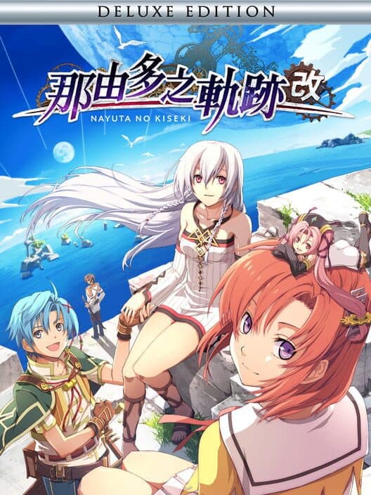 Обложка The Legend of Nayuta: Boundless Trails - Deluxe Edition
