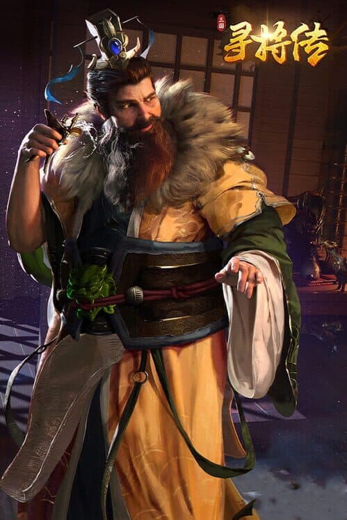 Обложка The Three Kingdoms: The Story of Seeking Generals