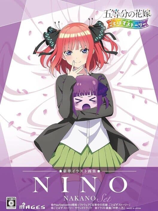 Обложка The Quintessential Quintuplets: Gotopazu Story - Nino Nakano Set