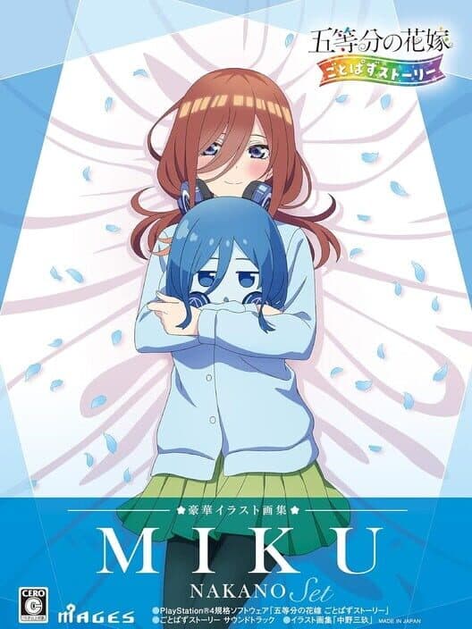 Обложка The Quintessential Quintuplets: Gotopazu Story - Miku Nakano Set
