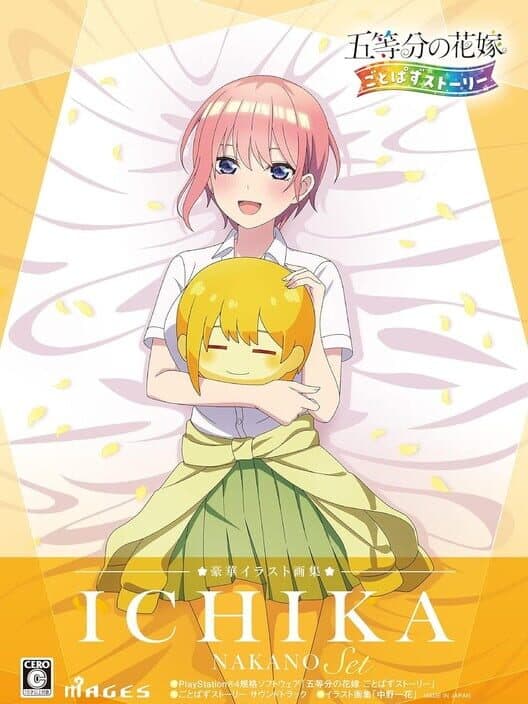 Обложка The Quintessential Quintuplets: Gotopazu Story - Ichika Nakano Set