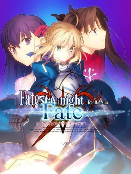 Обложка Fate/Stay Night: Réalta Nua - Fate