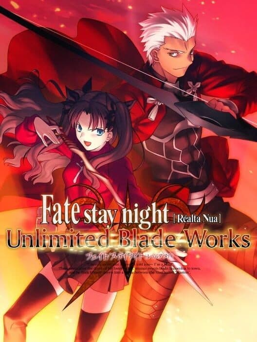 Обложка Fate/Stay Night: Réalta Nua - Unlimited Blade Works