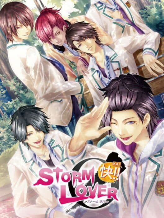 Обложка Storm Lover Kai!!