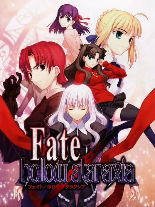 Обложка Fate/Hollow Ataraxia