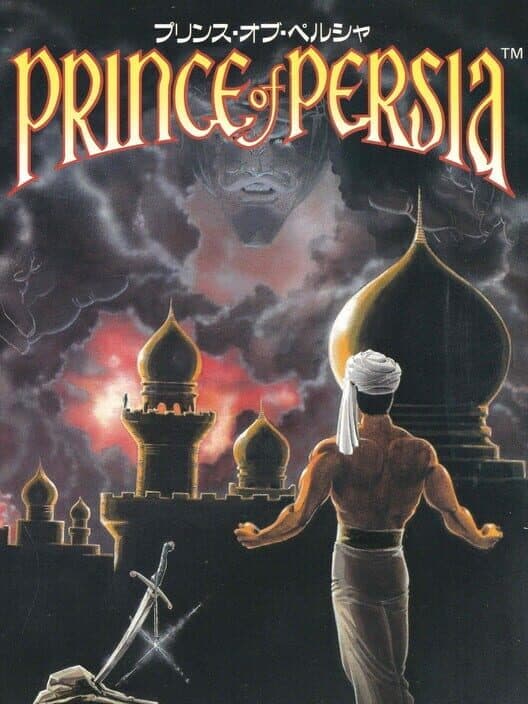 Обложка Prince of Persia