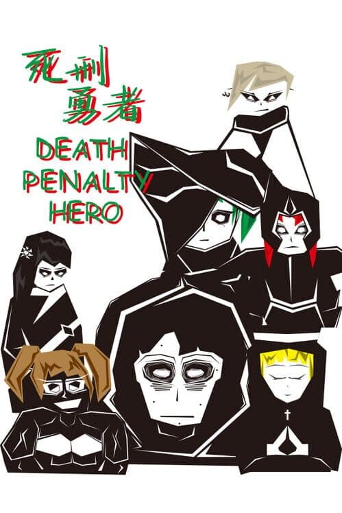 Обложка Death Penalty Hero