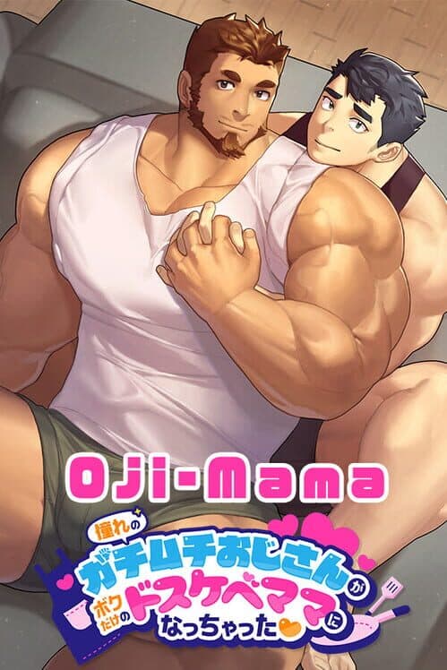 Обложка Oji-Mama