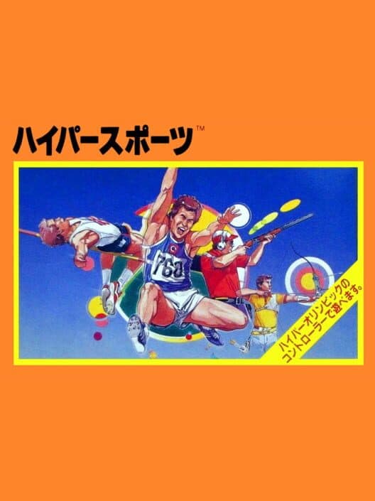 Обложка Hyper Sports