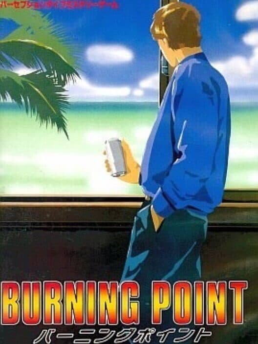 Обложка Burning Point