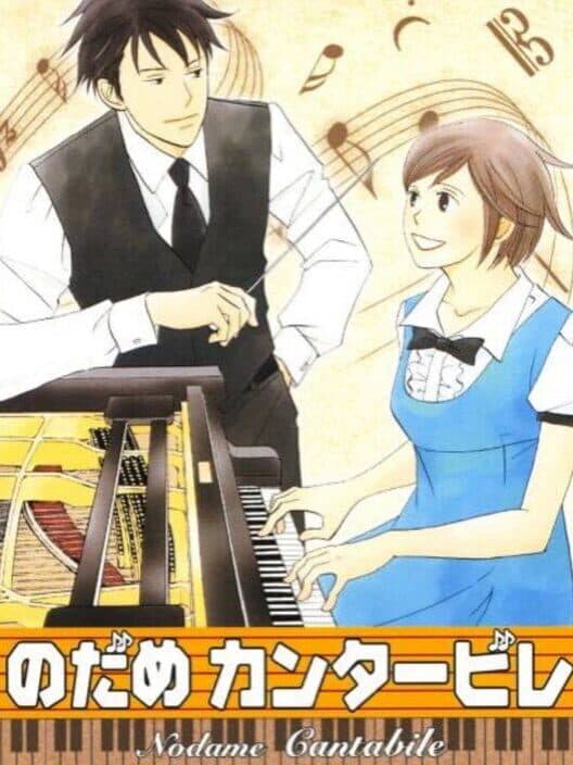 Обложка Nodame Cantabile