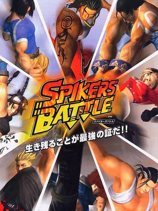Обложка Spikers Battle