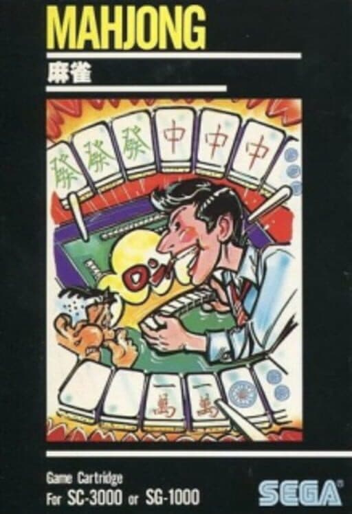 Обложка Mahjong