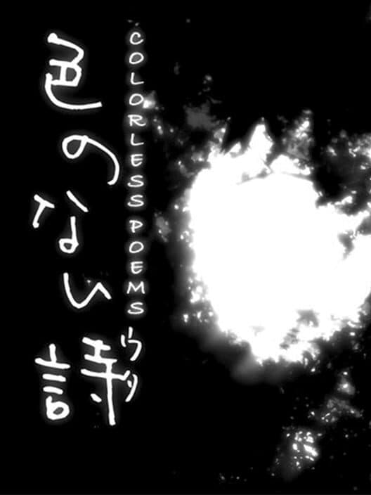 Обложка Colorless Poems