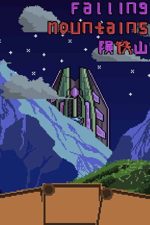 Обложка Falling Mountains
