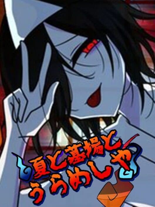 Обложка Natsu to Hakaba to Urameshiya