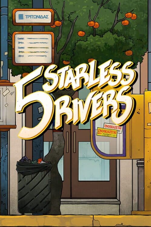 Обложка Five Starless Rivers