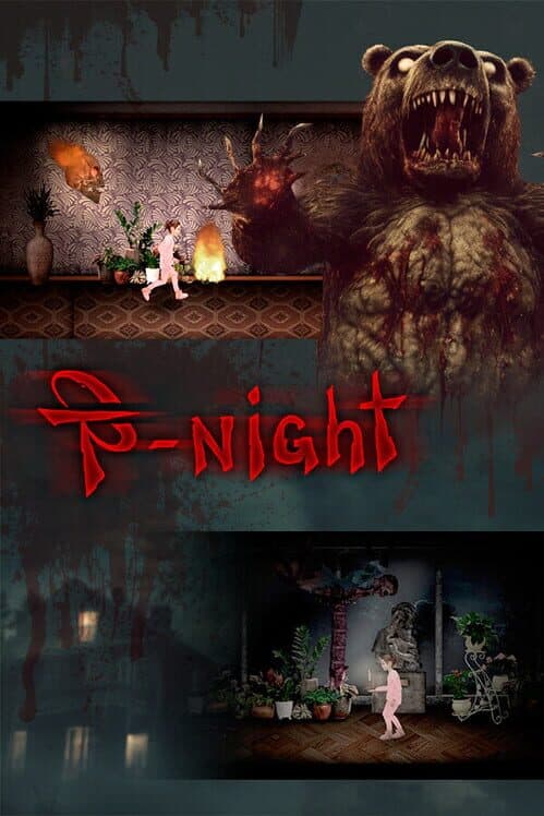 Обложка T-night