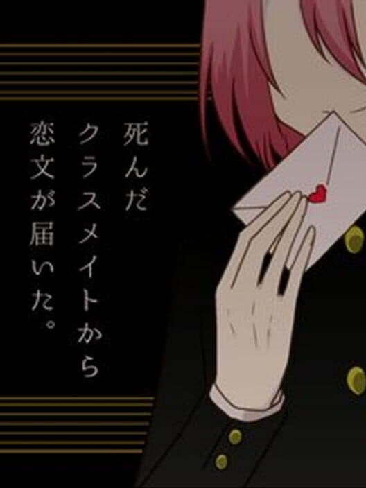Обложка Shinda Classmate kara Koibumi ga Todoita.