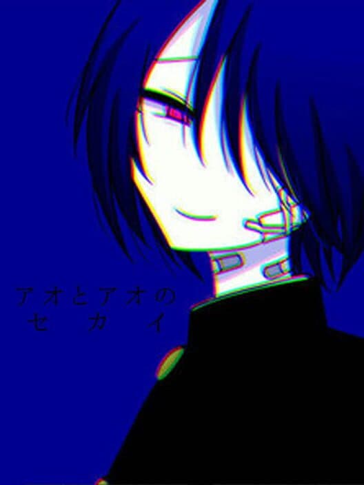 Обложка Ao to Ao no Sekai