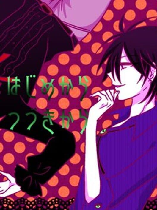 Обложка Shinigami Killer