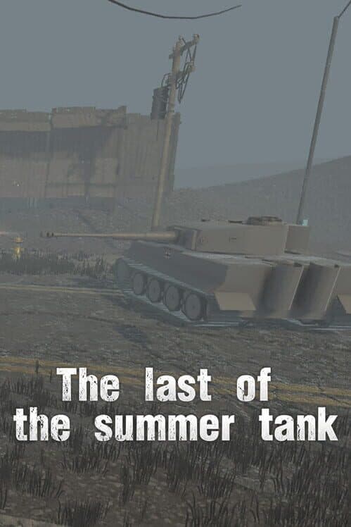 Обложка The Last of the Summer Tank