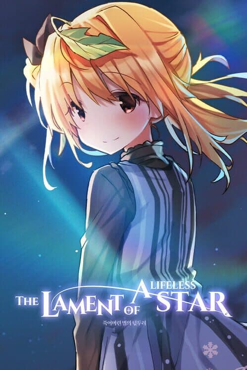 Обложка The Lament of a Lifeless Star