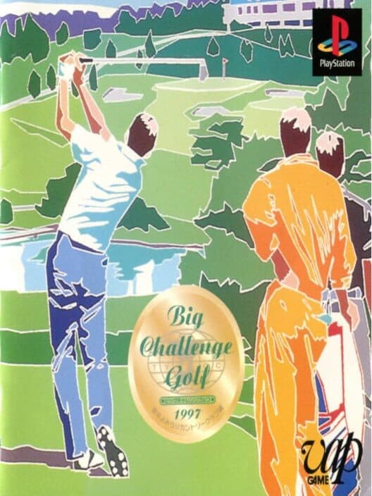 Обложка Big Challenge Golf: Tokyo Yomiuri Country Club-hen