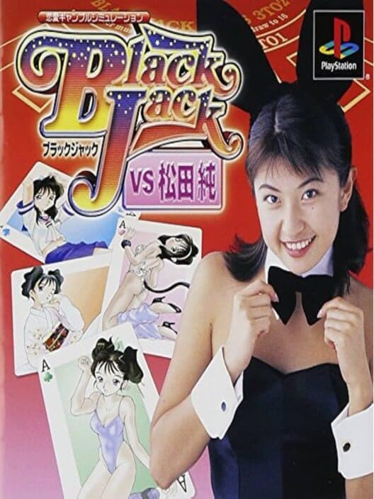 Обложка Blackjack vs. Bunny Girls