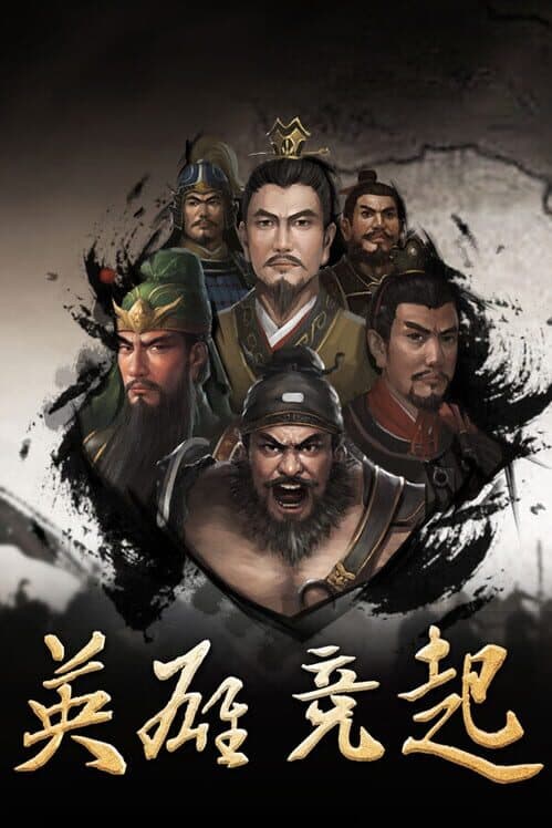 Обложка Heroes of War