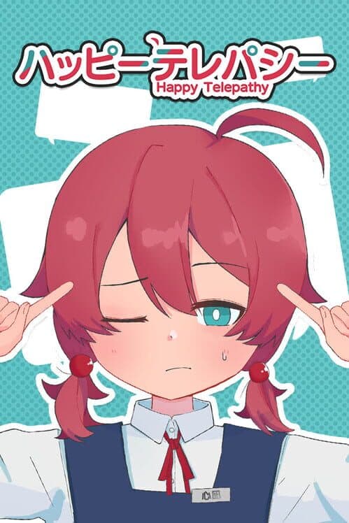 Обложка Happy Telepathy