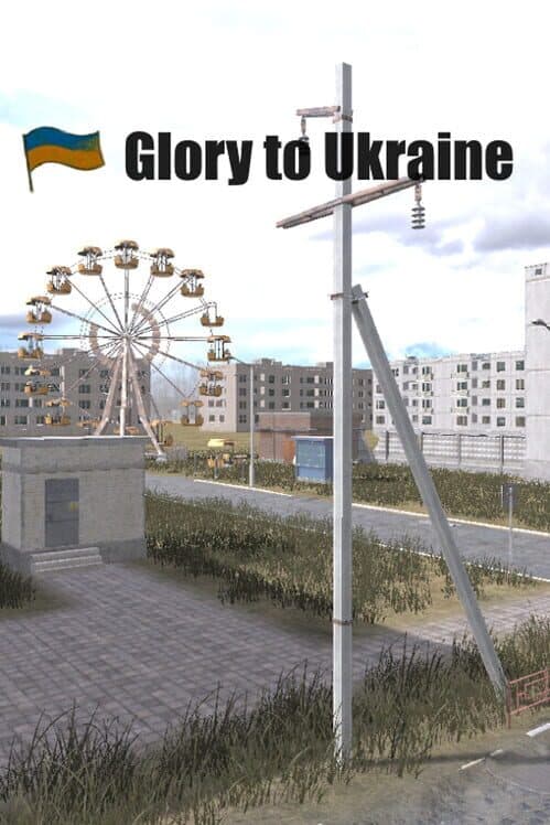 Обложка Glory to Ukraine!