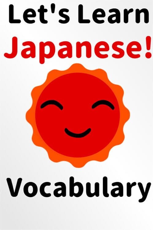 Обложка Let's Learn Japanese! Vocabulary