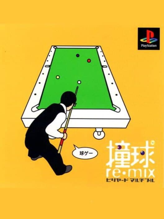 Обложка Doukyuu Re-Mix Billiard Multiple
